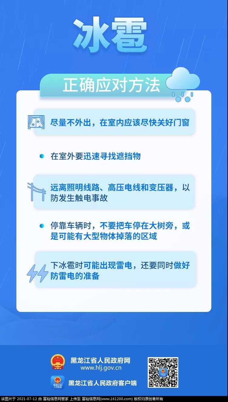 微信图片_20210712170409.jpg