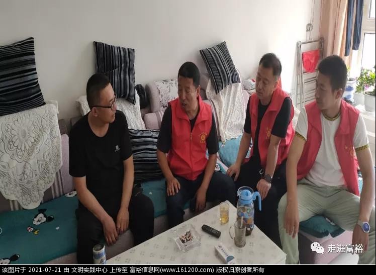 微信图片_20210721165615.jpg