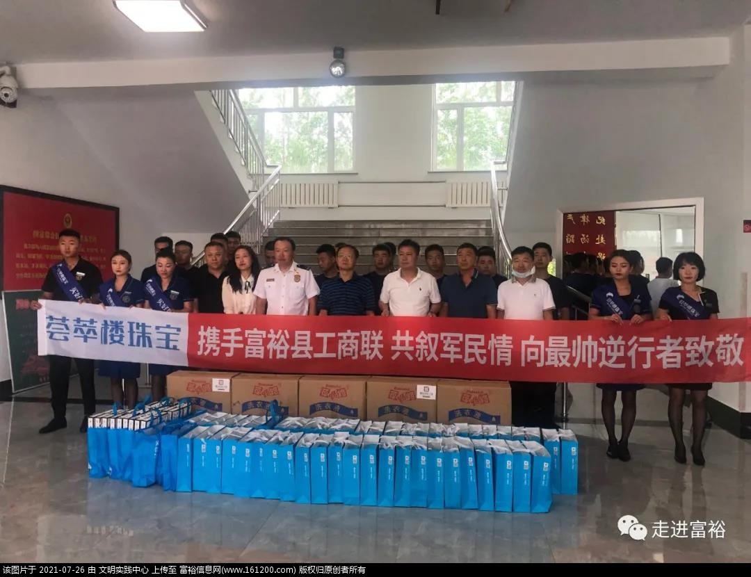 微信图片_20210726184830.jpg