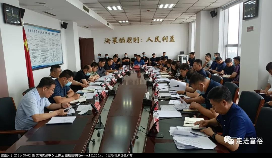 微信图片_20210802175624.jpg