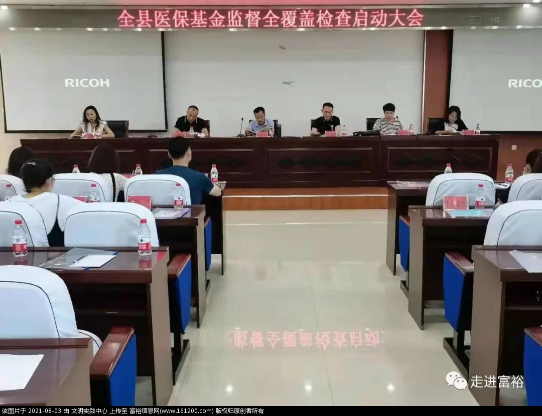 微信图片_20210803155827.jpg