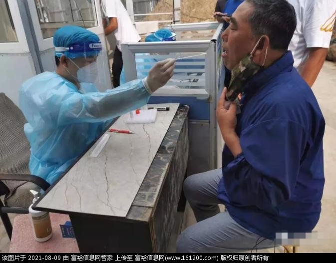 微信截图_20210809101753.jpg