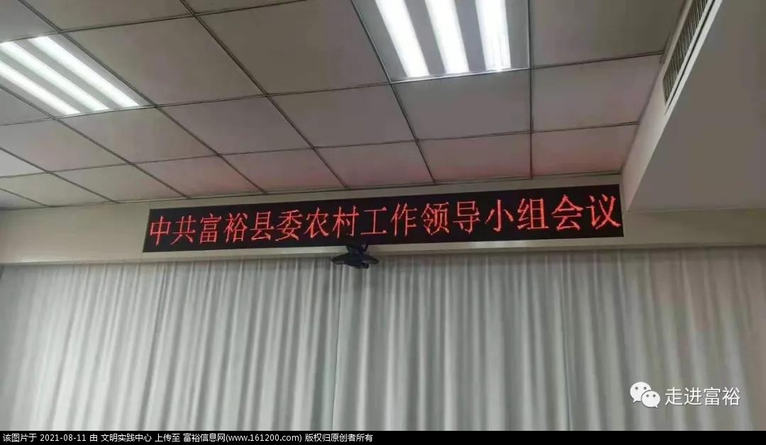 微信图片_20210811164659.jpg