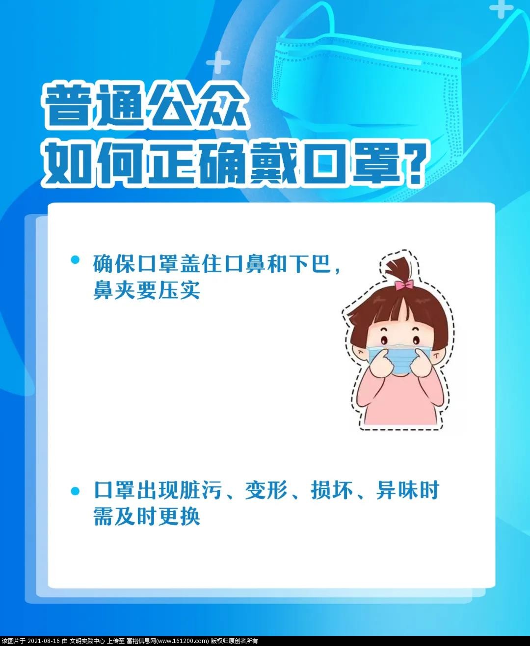 微信图片_20210816142714.jpg