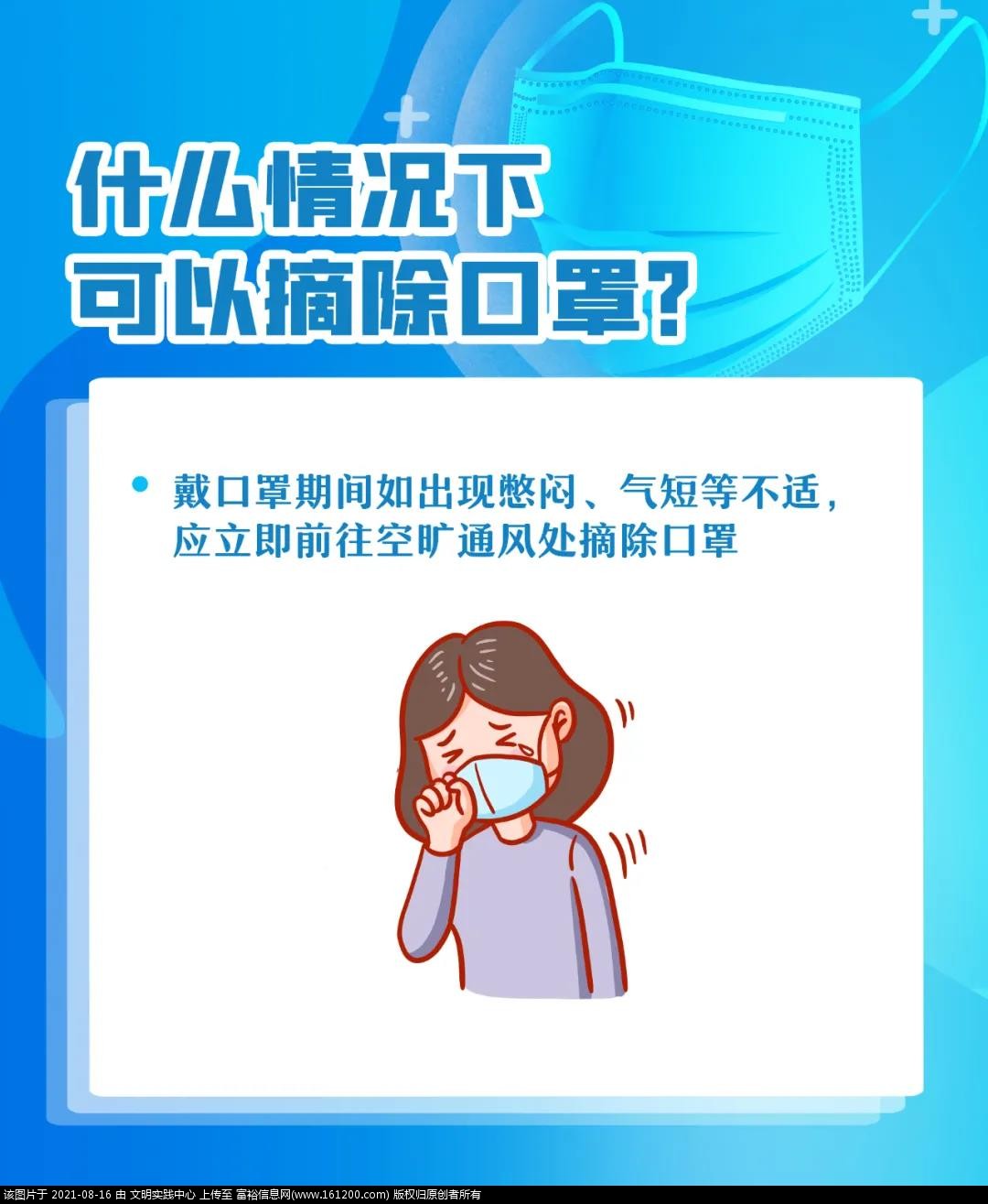 微信图片_20210816142740.jpg