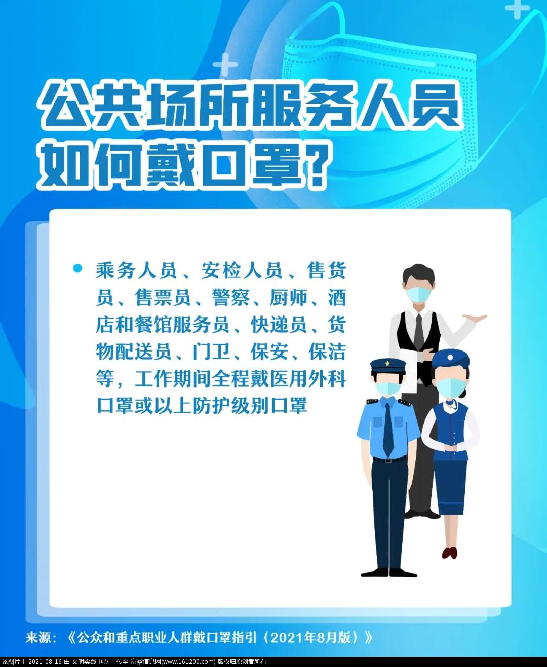 微信图片_20210816142807.jpg