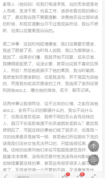 富裕信息网202108232123035104..png