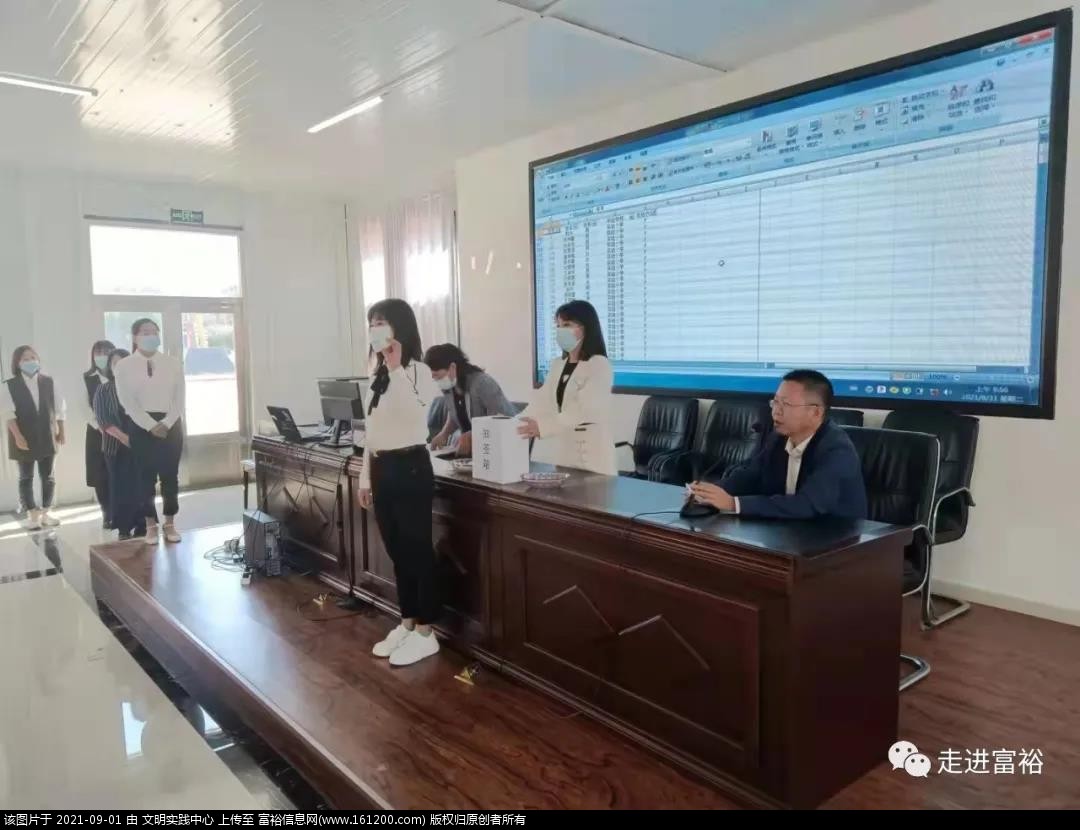 微信图片_20210901163447.jpg