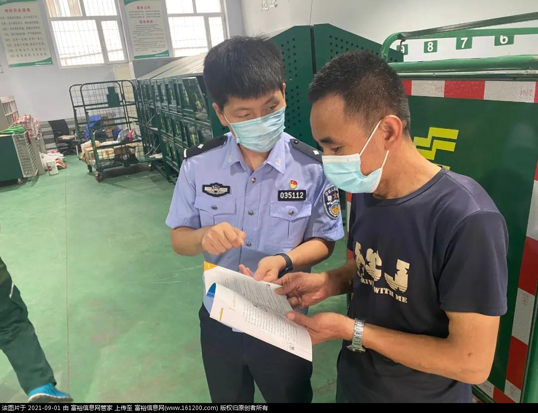 微信图片_20210901165205.jpg