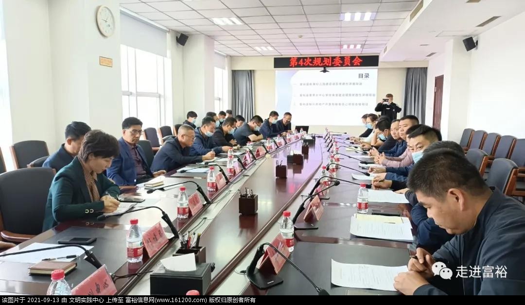 微信图片_20210913160018.jpg