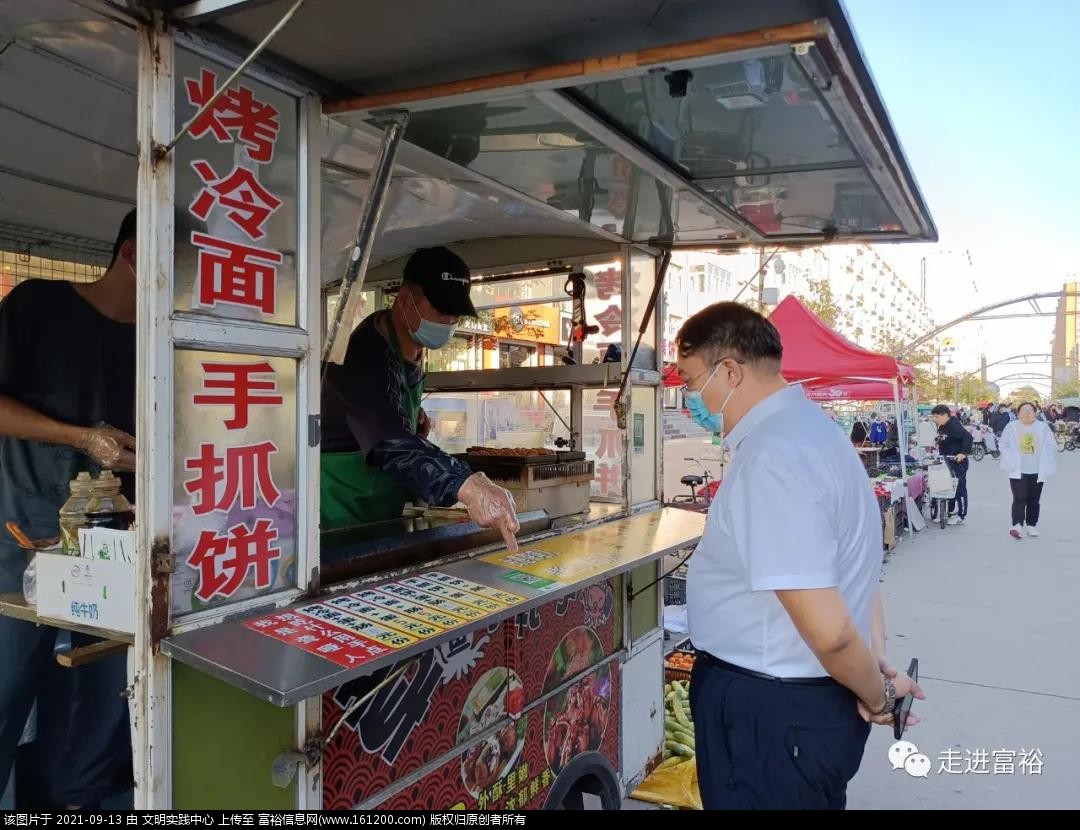 微信图片_20210913162113.jpg