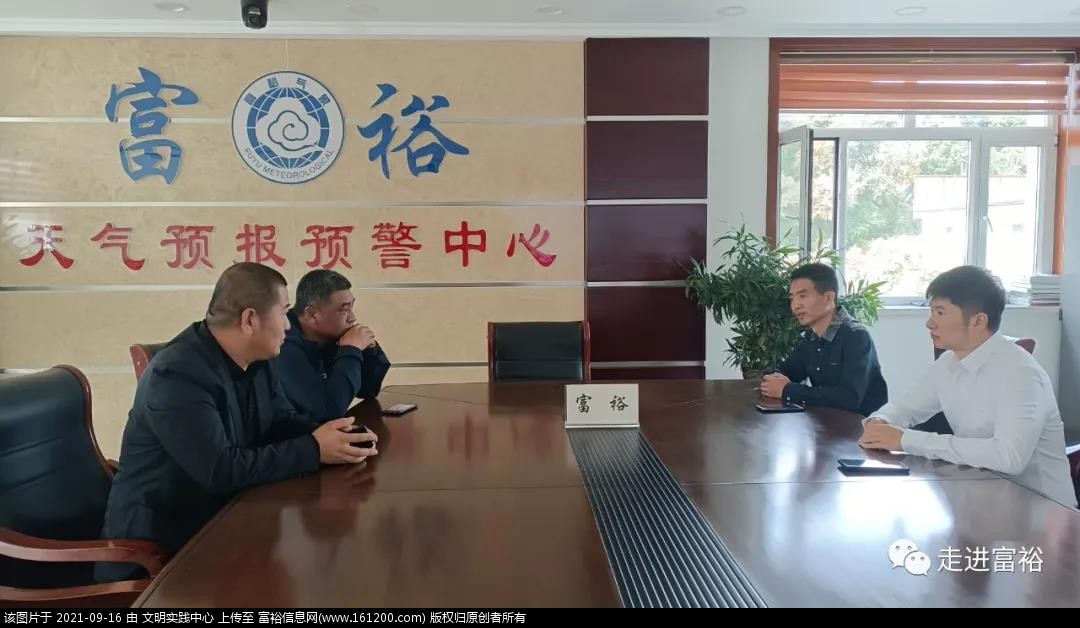 微信图片_20210916162642.jpg