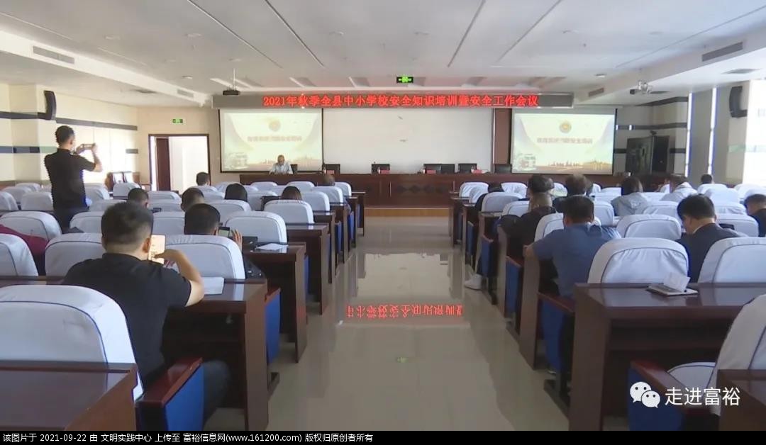 微信图片_20210922163247.jpg
