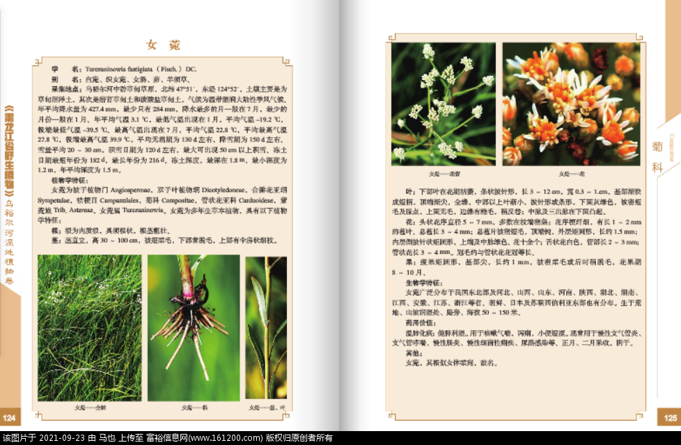 微信图片_20210923105955.png
