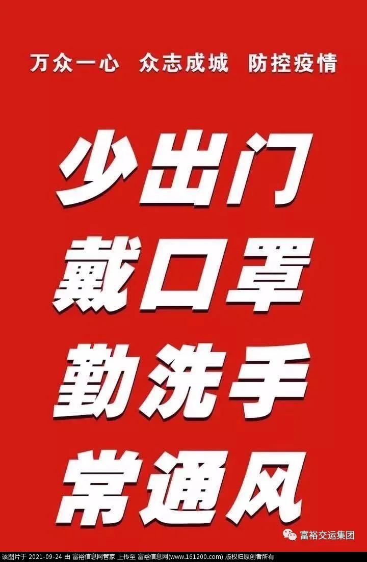 微信图片_20210924083246.jpg