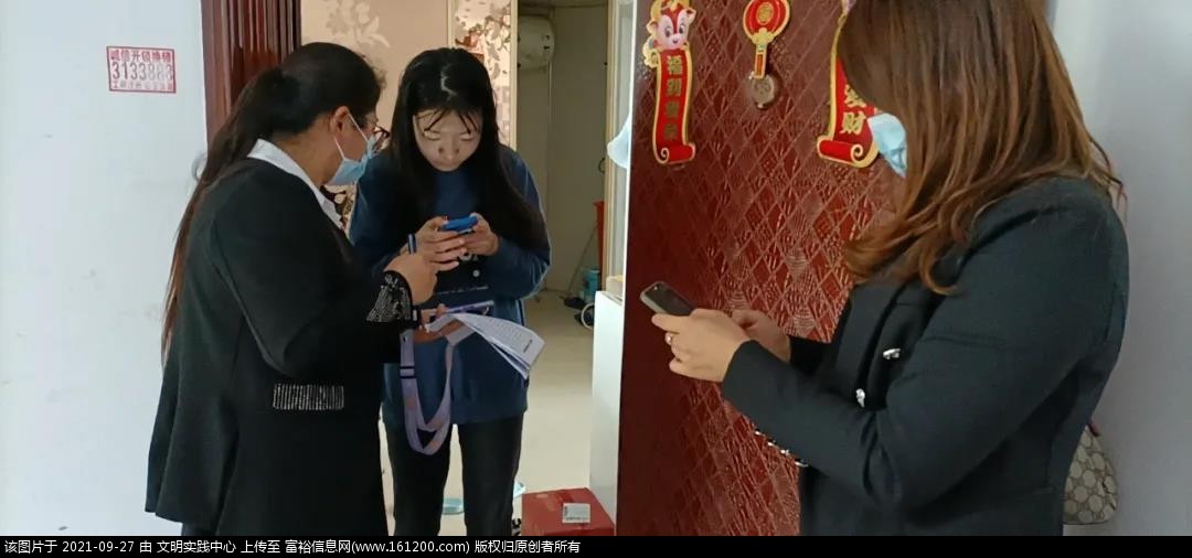 微信图片_20210927160905.jpg