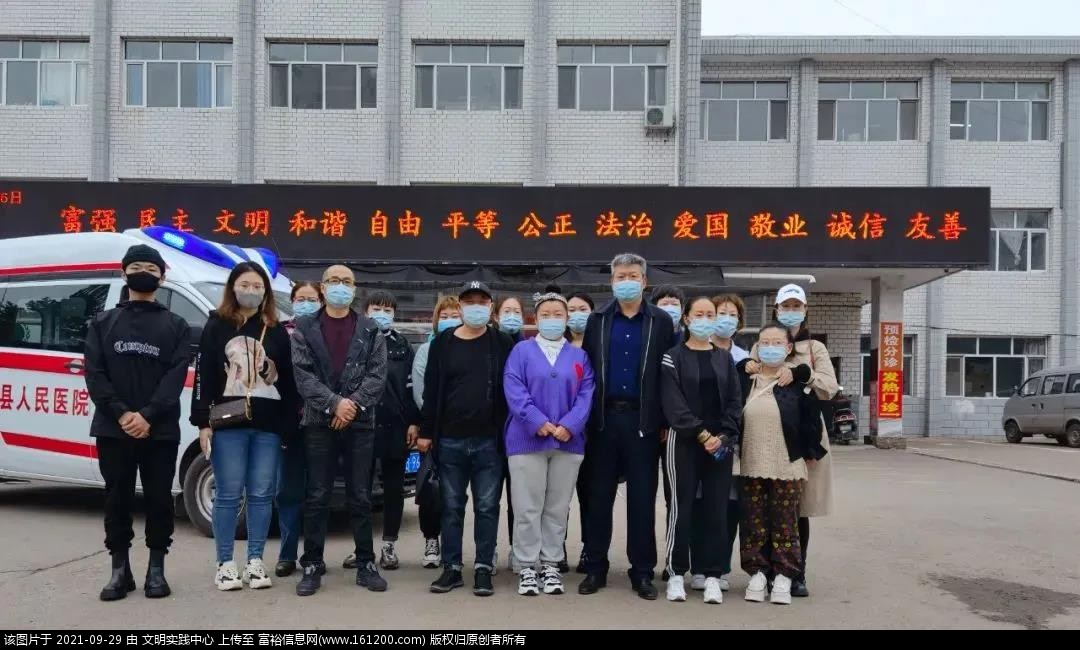 微信图片_20210929161920.jpg