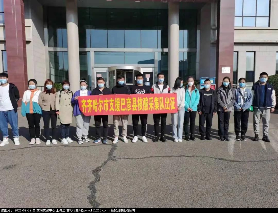 微信图片_20210929161935.jpg