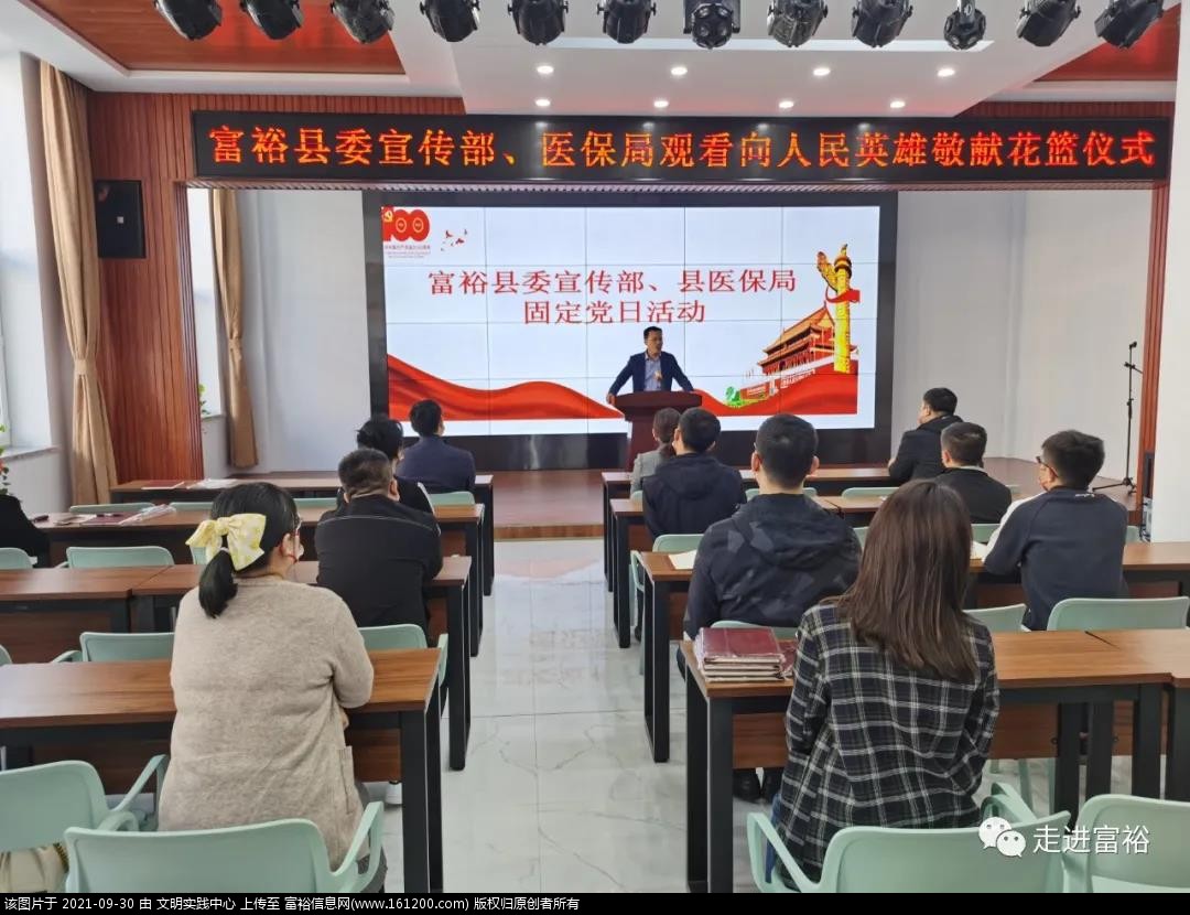 微信图片_20210930180910.jpg