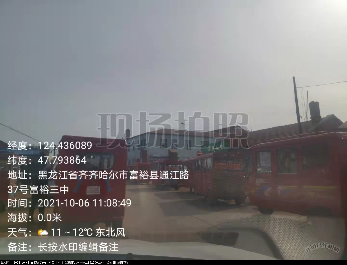 微信图片_20211008083346.jpg