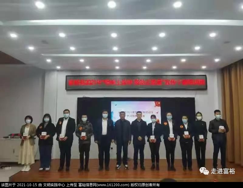 微信图片_20211015193349.jpg
