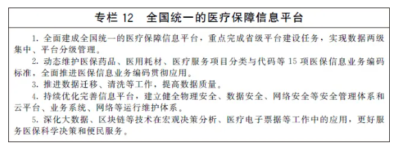 富裕信息网202110211202439214.png