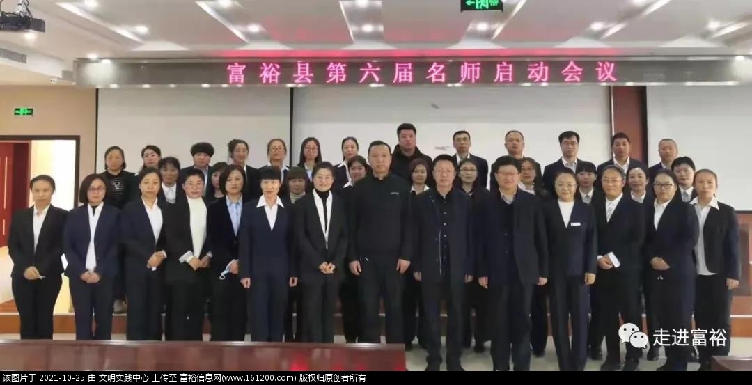 微信图片_20211025153330.jpg