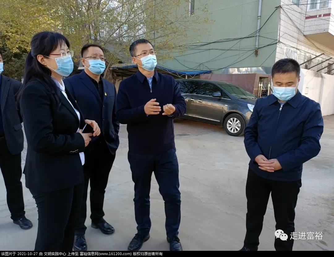 微信图片_20211027145356.jpg