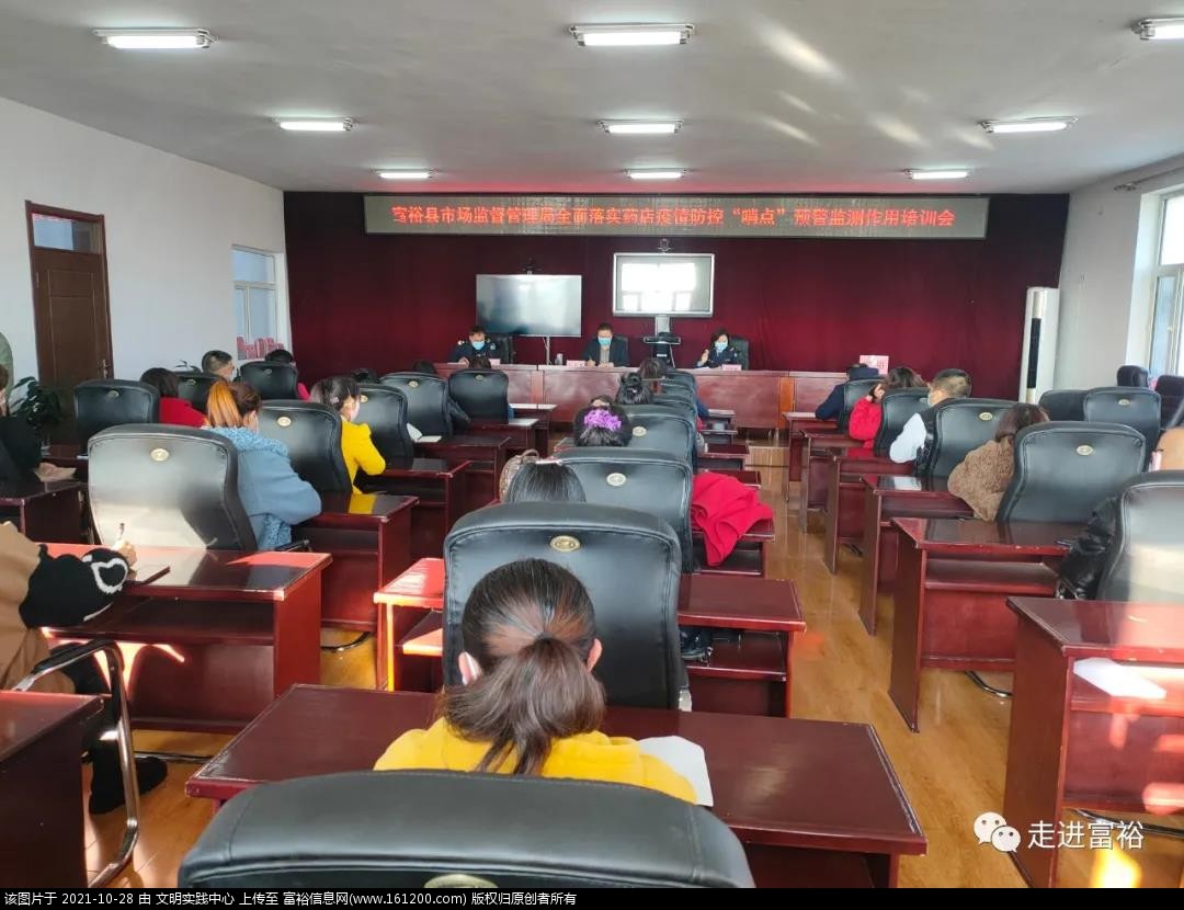 微信图片_20211028150116.jpg