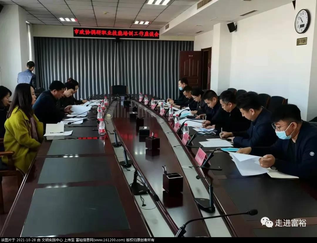 微信图片_20211028151938.jpg