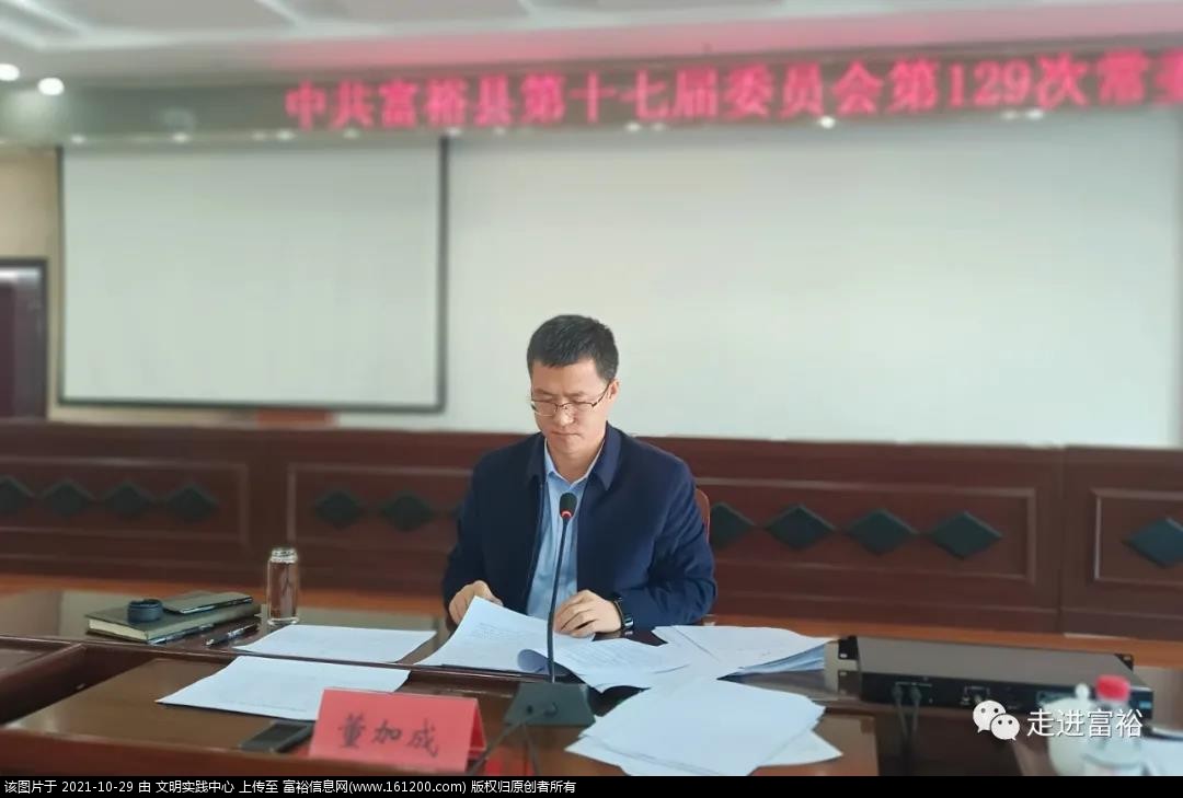 微信图片_20211029135109.jpg