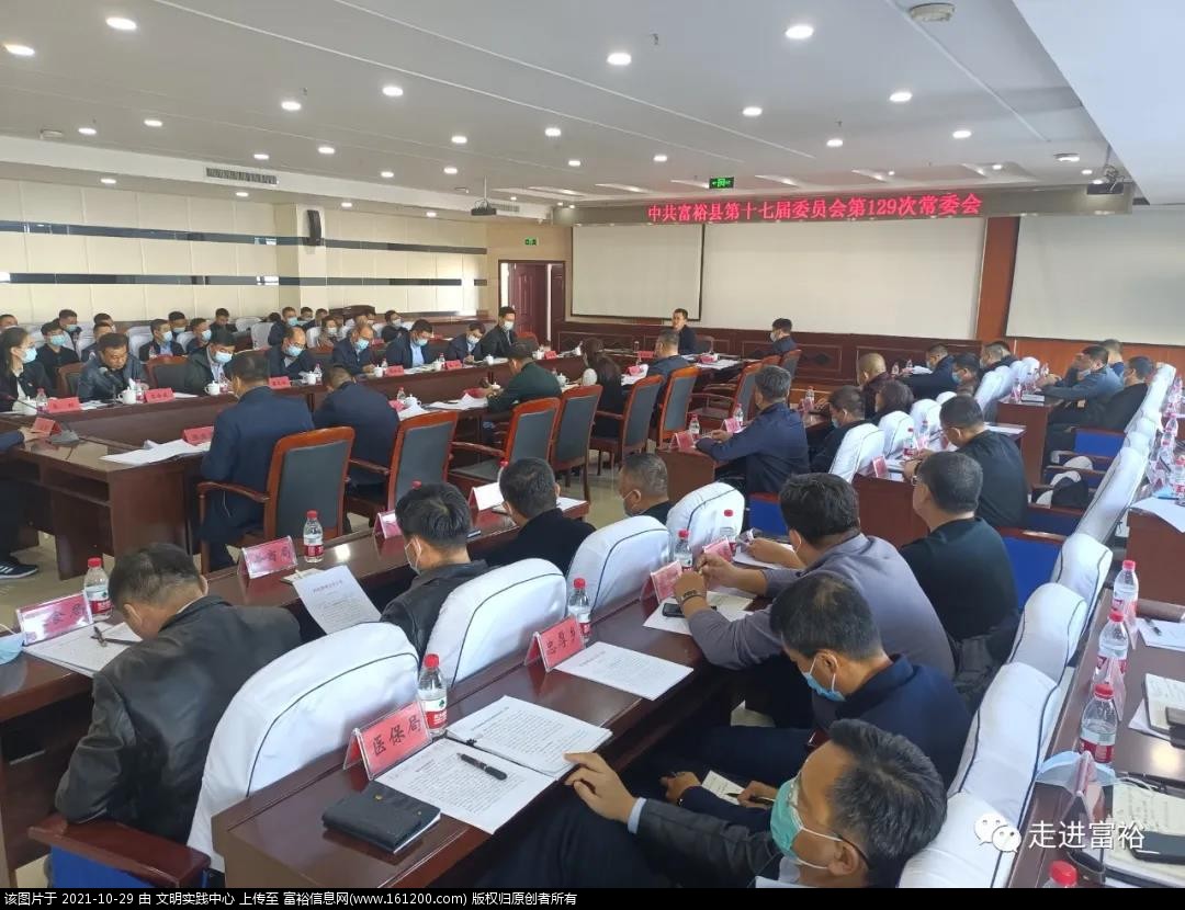 微信图片_20211029135132.jpg