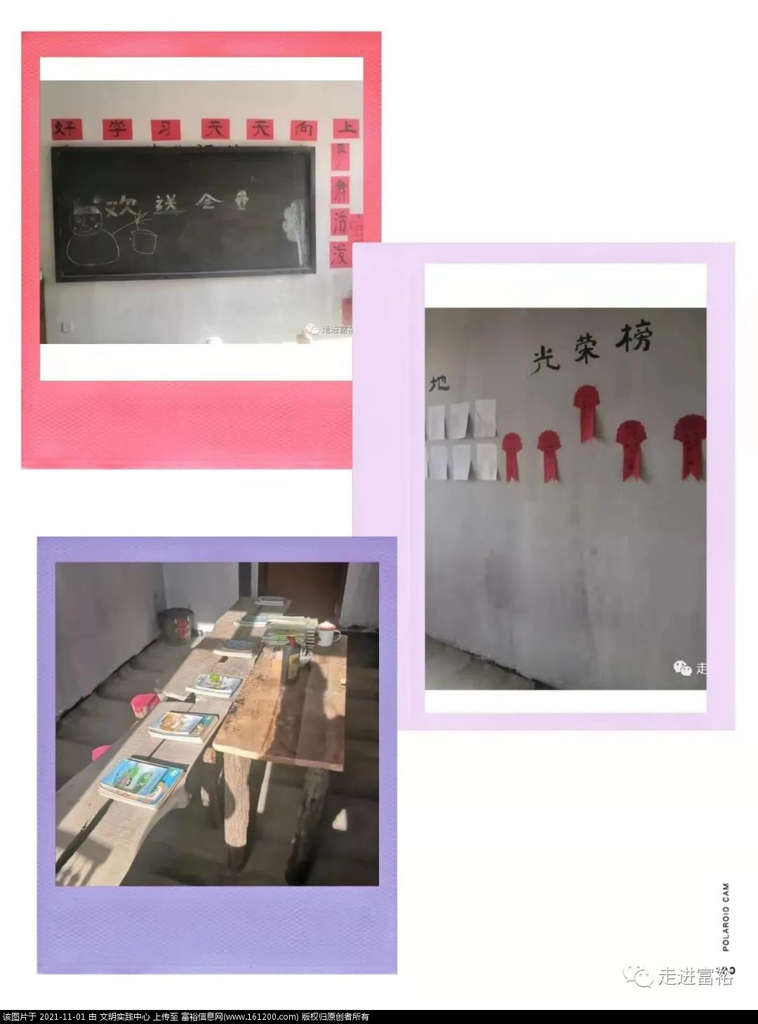 微信图片_20211101143245.jpg