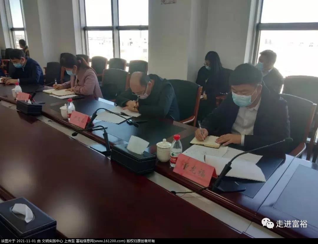 微信图片_20211101145114.jpg