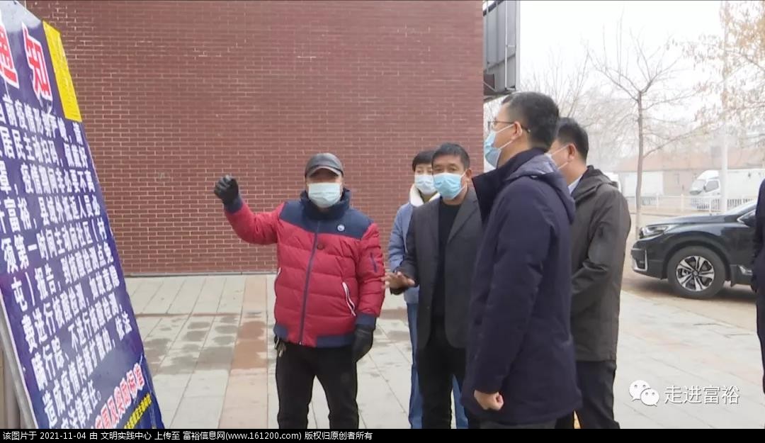 微信图片_20211104162951.jpg