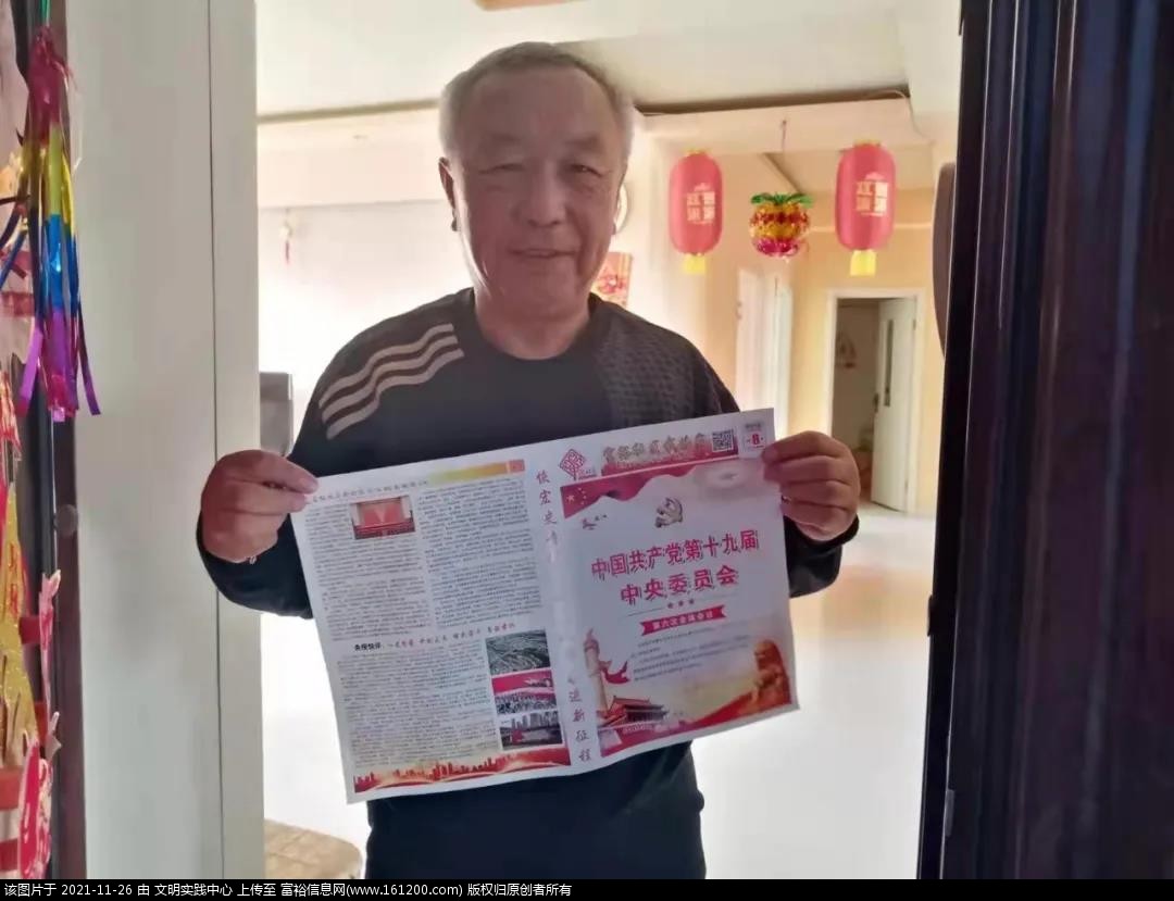 微信图片_20211126181907.jpg