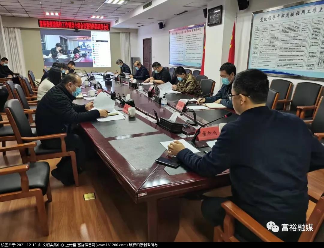 微信图片_20211213171000.jpg