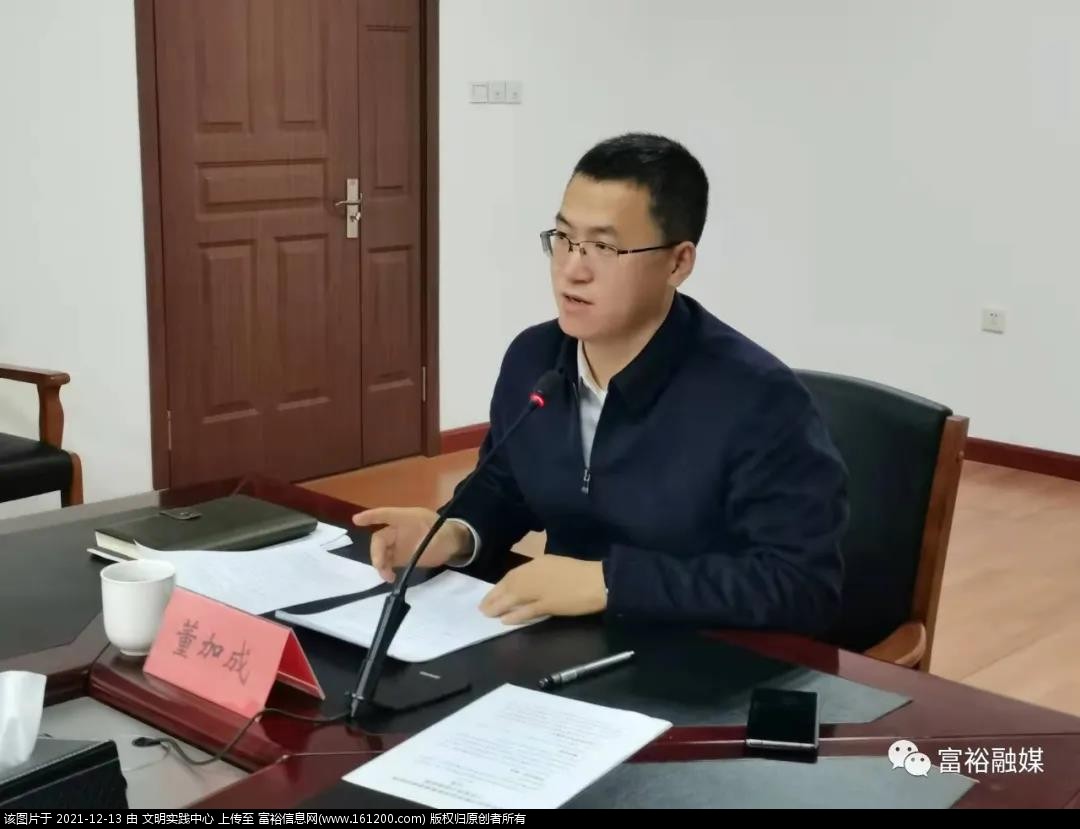 微信图片_20211213171051.jpg