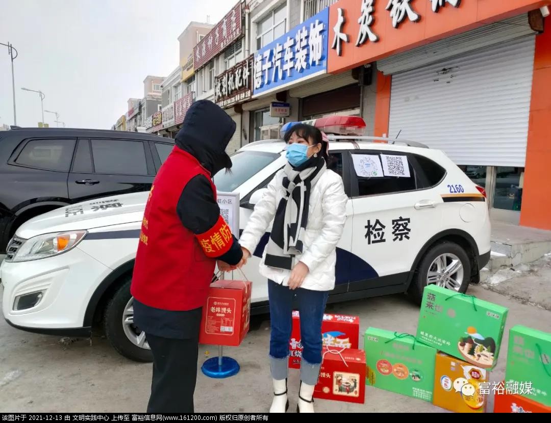 微信图片_20211213172950.jpg