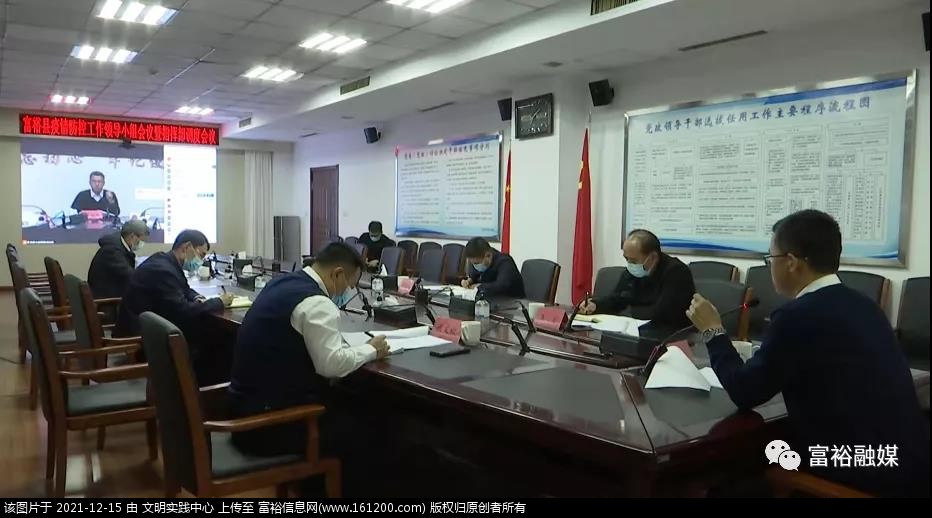 微信图片_20211215161413.jpg