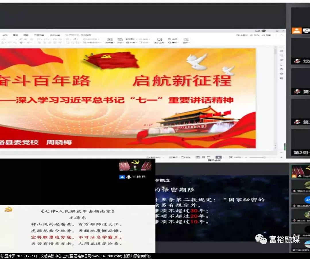 微信图片_20211223172816.jpg