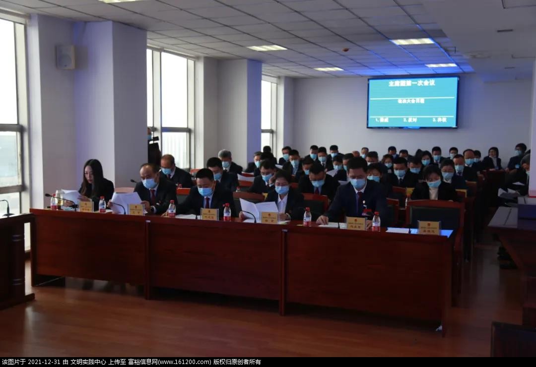微信图片_20211231152833.jpg