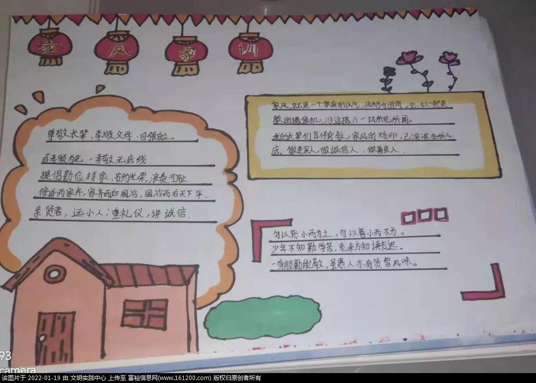 微信图片_20220119162031.jpg