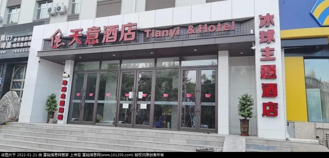 微信图片_20220121163349.jpg