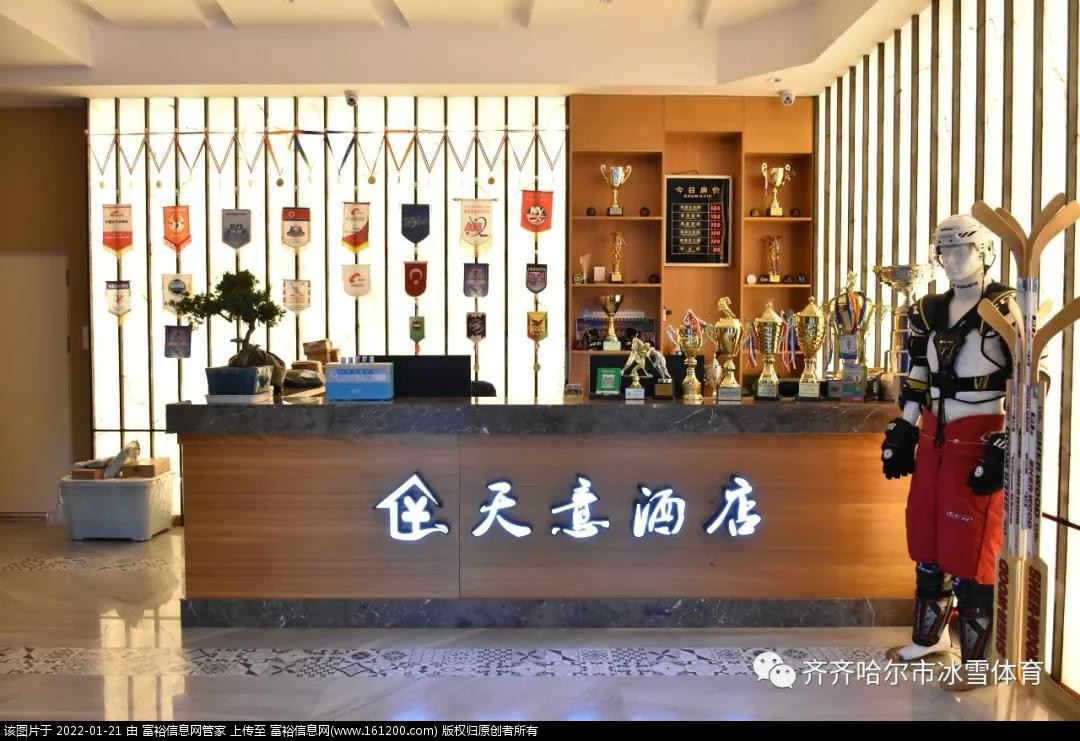微信图片_20220121163411.jpg