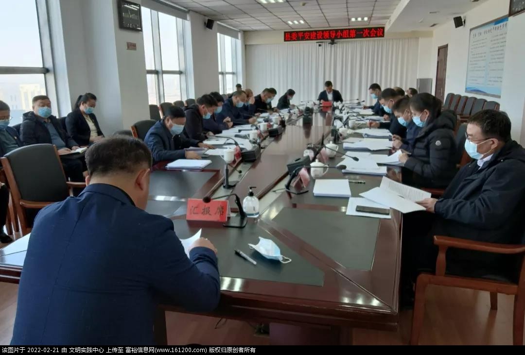 微信图片_20220221162240.jpg