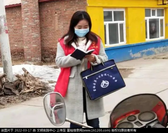 微信图片_20220317171836.png