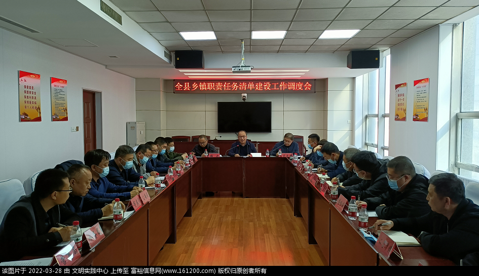 微信图片_20220328164321.png