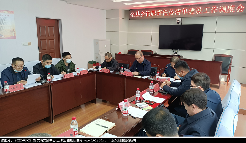 微信图片_20220328164328.png
