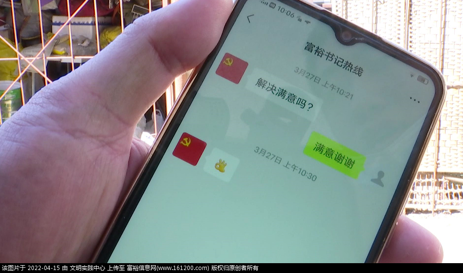微信图片_20220415183916.png